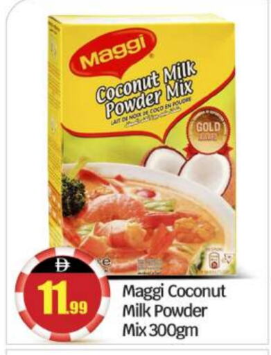 Flour & Baking Supplies in BIGmart, UAE Offers - United Arab Emirates MAGGI Coconut Powder available at BIGmart in UAE - Abu Dhabi