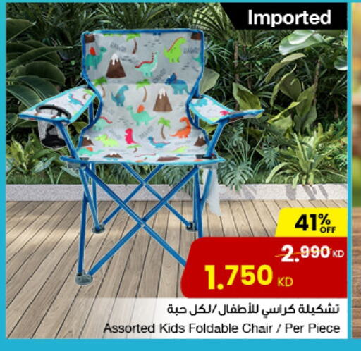 available at مركز سلطان in الكويت - مدينة الكويت