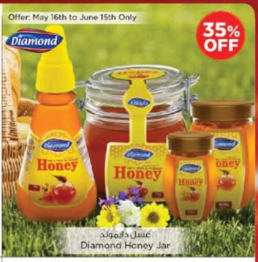 Honey available at Nesto Hypermarket in UAE - Al Ain