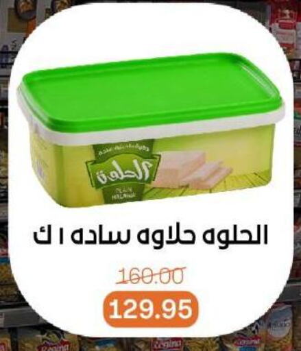 available at Beit El Gomla in Egypt - Cairo