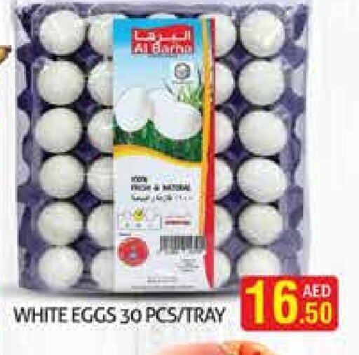 available at Palm Hypermarket Muhaisina LLC in UAE - Dubai