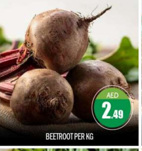 شمندر available at بيج مارت in الإمارات العربية المتحدة , الامارات - أبو ظبي