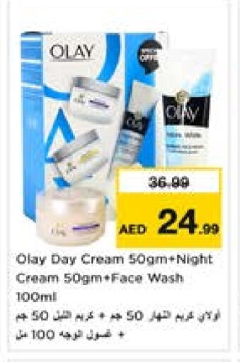 Skin & Face Care in Last Chance , UAE Offers - United Arab Emirates OLAY Face Wash available at Last Chance in UAE - Fujairah