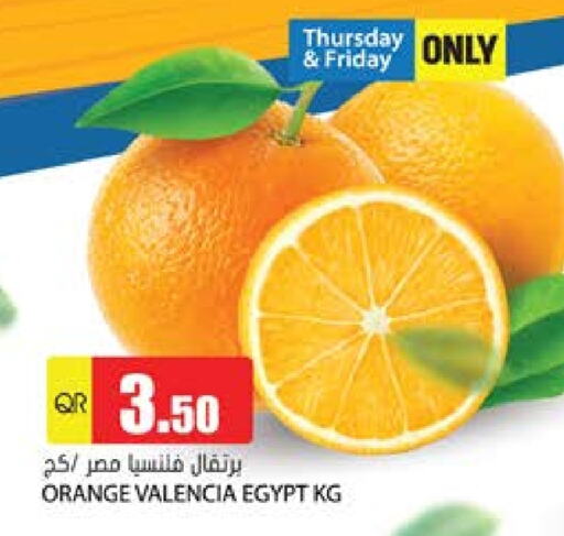 Orange from Egypt available at Grand Hypermarket in Qatar - Al Daayen