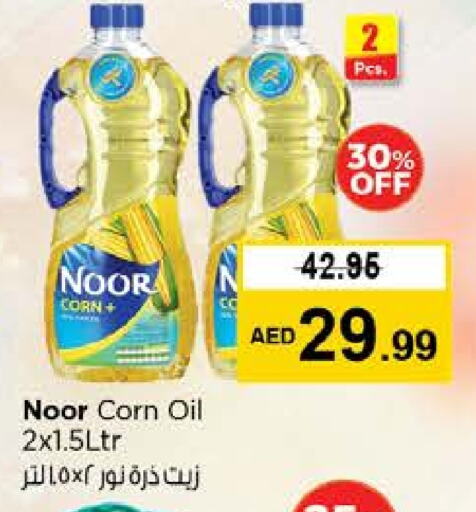 NOOR Corn Oil available at Nesto Hypermarket in UAE - Al Ain