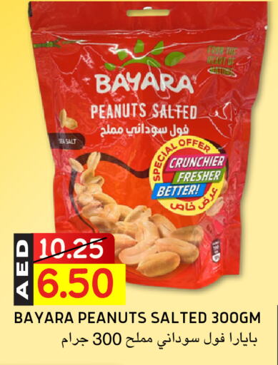 BAYARA available at Select Market in UAE - Abu Dhabi