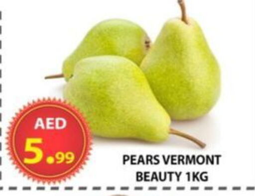 فاكهة طازجة in مركز الوحدة للتخفيضات, UAE Offers - الإمارات العربية المتحدة كمثرى available at مركز الوحدة للتخفيضات in الإمارات العربية المتحدة , الامارات - الشارقة / عجمان