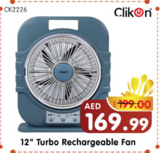 CLIKON Fan available at Al Madina Hypermarket in UAE - Abu Dhabi