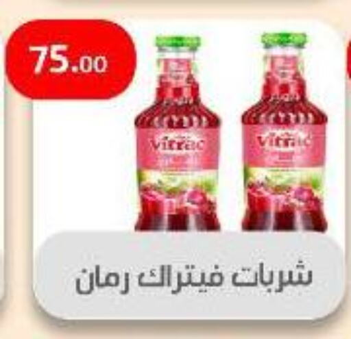 available at Ehab Prince in Egypt - Cairo