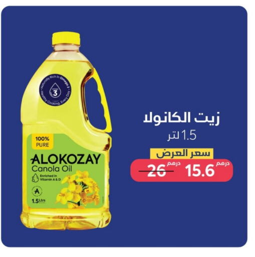 Canola Oil available at  AlokozayShop in UAE - Ras al Khaimah