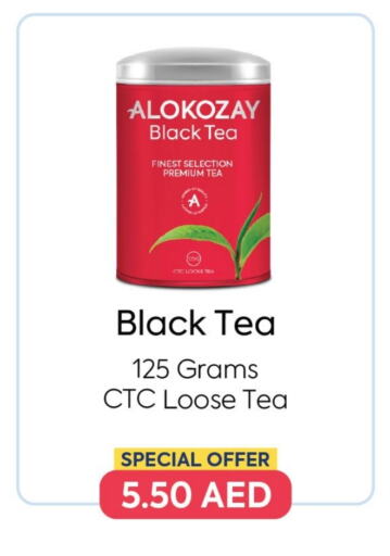 ألوكوزاي available at متجر الكوزاي in الإمارات العربية المتحدة , الامارات - ٱلْفُجَيْرَة‎