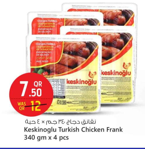 دجاج in سفاري هايبر ماركت, قطر Offers - قطر نقانق الدجاج available at سفاري هايبر ماركت in قطر - الريان
