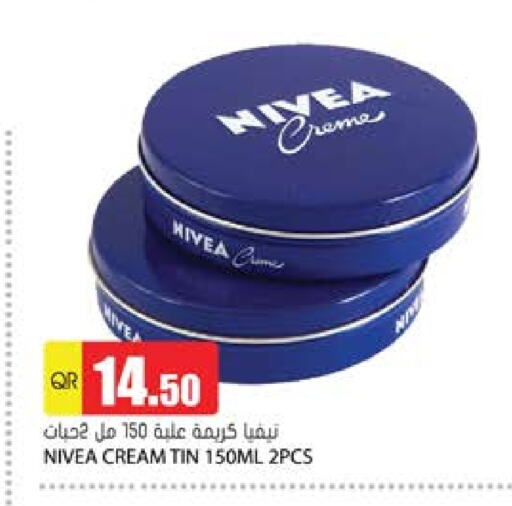 كريم للوجه available at جراند هايبرماركت in قطر - أم صلال