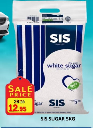 SIS available at ROYAL GULF HYPERMARKET LLC in UAE - Abu Dhabi