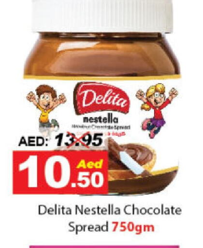 Chocolate Spread available at DESERT FRESH MARKET  in UAE - Abu Dhabi