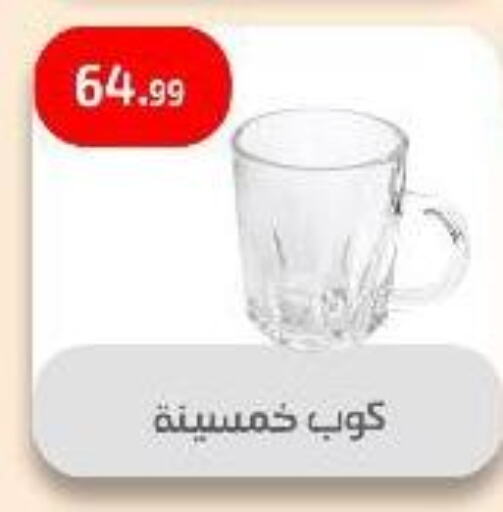 Dining & Serving in Ehab Prince, Egypt Offers - Egypt available at Ehab Prince in Egypt - Cairo