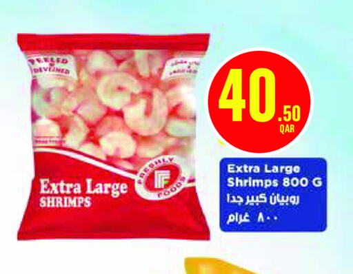 available at Monoprix in Qatar - Umm Salal