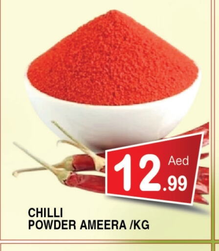 Salts, Spices & Paste in Ain Al Madina Hypermarket, UAE Offers - United Arab Emirates Spices available at Ain Al Madina Hypermarket in UAE - Sharjah / Ajman