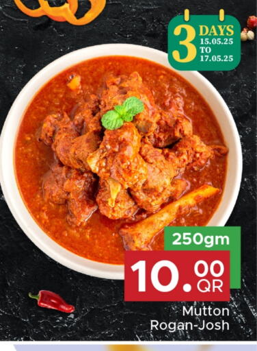 الطعام الساخن in مركز التموين العائلي, قطر Offers - قطر available at مركز التموين العائلي in قطر - الريان