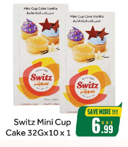 Vanilla available at FOODZONE HYPERMARKET in UAE - Sharjah / Ajman