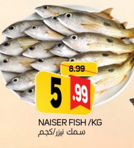 available at Souk Al Mubarak Hypermarket in UAE - Sharjah / Ajman
