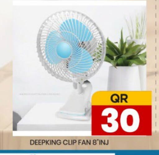 Fan available at New Stop n Shop @Fereej Bin Omran in Qatar - Al Wakra