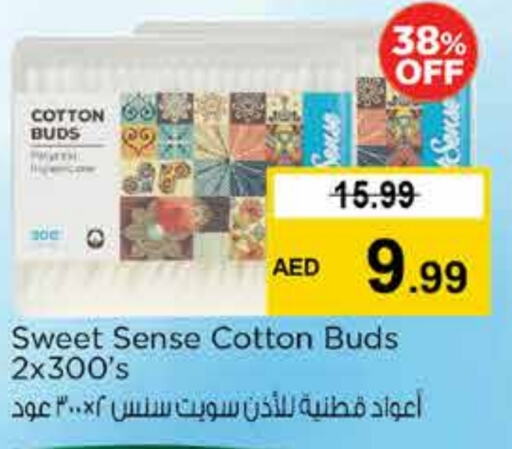 available at نستو هايبرماركت in الإمارات العربية المتحدة , الامارات - الشارقة / عجمان