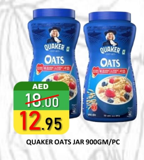 QUAKER Oats available at ROYAL GULF HYPERMARKET LLC in UAE - Abu Dhabi