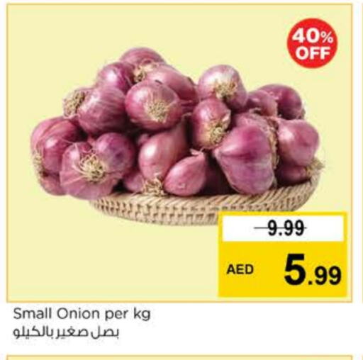 Onion available at Nesto Hypermarket in UAE - Dubai