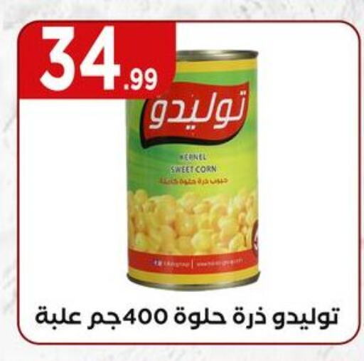 available at MartVille in Egypt - Cairo