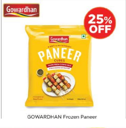 Paneer available at Nesto Hypermarket in UAE - Sharjah / Ajman
