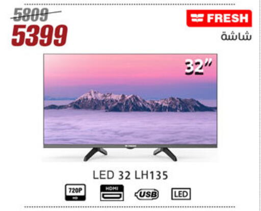 FRESH Smart TV available at Al Morshedy  in Egypt - Cairo