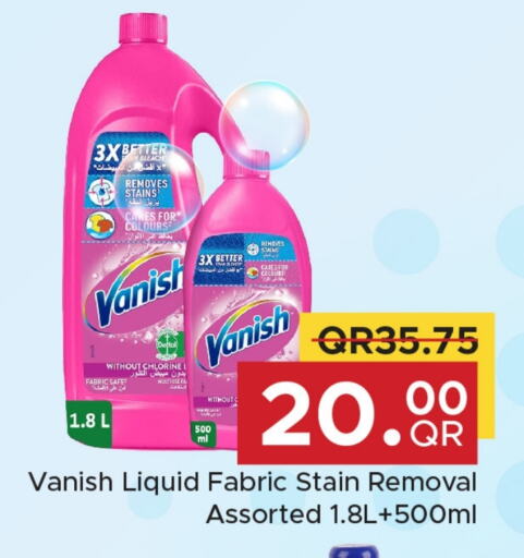 فانيش مبيض available at مركز التموين العائلي in قطر - الشحانية