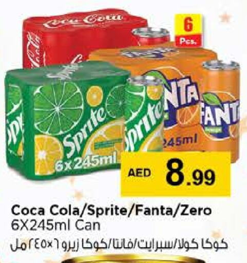 المشروبات الغازية in نستو هايبرماركت, UAE Offers - الإمارات العربية المتحدة available at نستو هايبرماركت in الإمارات العربية المتحدة , الامارات - دبي