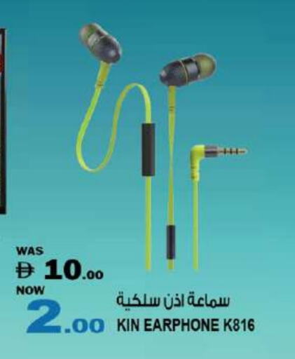 سماعات أذن available at هاشم هايبرماركت in الإمارات العربية المتحدة , الامارات - الشارقة / عجمان