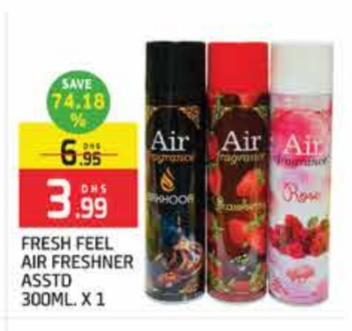 Air Freshner available at Al Madina  in UAE - Dubai