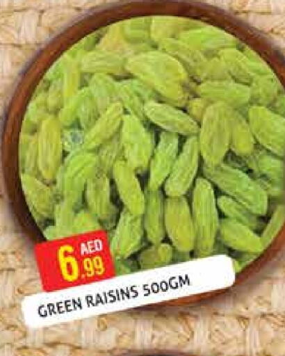 available at Palm Hypermarket Muhaisina LLC in UAE - Dubai