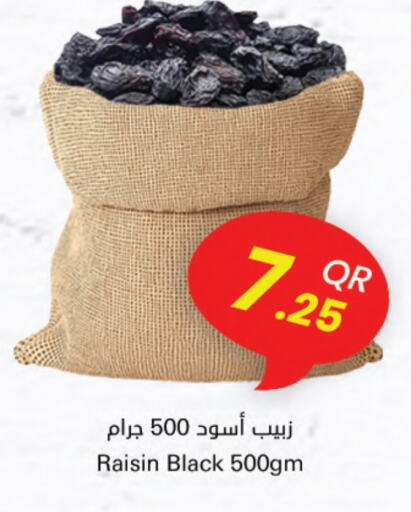 available at Ahla Mart in Qatar - Al Rayyan