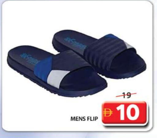 available at Grand Hyper Market in UAE - Sharjah / Ajman