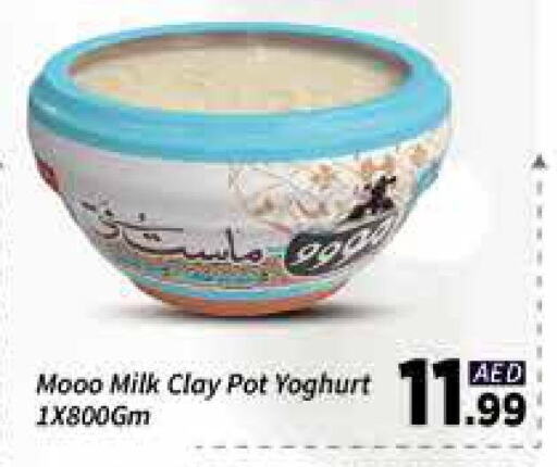 Yoghurt available at AIKO Mall and AIKO Hypermarket in UAE - Dubai