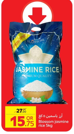 أرز in كارفور, قطر Offers - قطر available at كارفور in قطر - الشمال