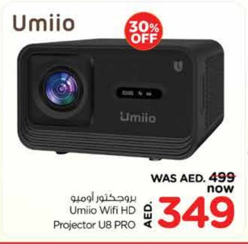التلفزيون والبروجكتر in نستو هايبرماركت, UAE Offers - الإمارات العربية المتحدة available at نستو هايبرماركت in الإمارات العربية المتحدة , الامارات - دبي