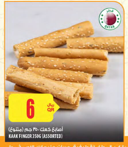 from Qatar available at Al Meera in Qatar - Al Shamal