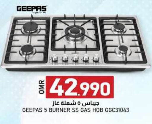 available at KM Trading  in Oman - Sohar