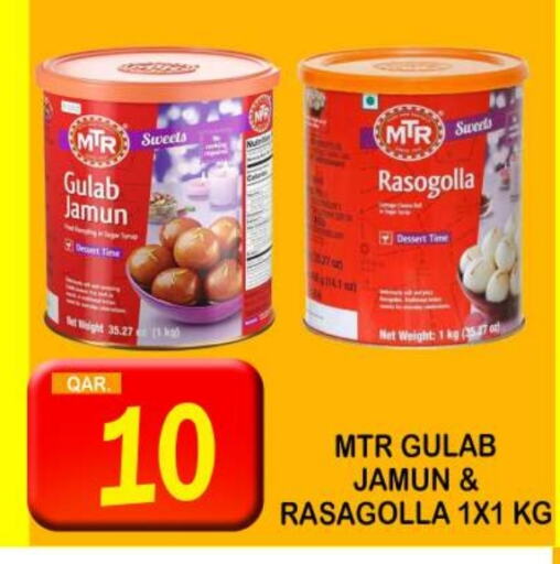 available at دبي شوبينغ سنتر in قطر - الريان