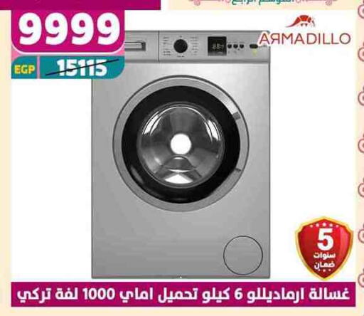 Large Appliances in Shaheen Center, Egypt Offers - Egypt Washing Machine available at Shaheen Center in Egypt - Cairo