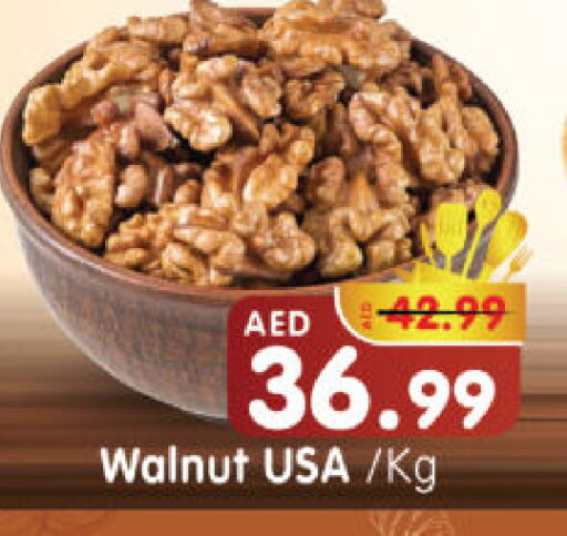 available at Al Madina Hypermarket in UAE - Abu Dhabi