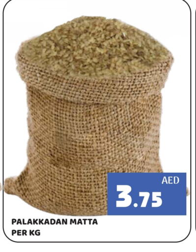 available at Kerala Hypermarket in UAE - Ras al Khaimah