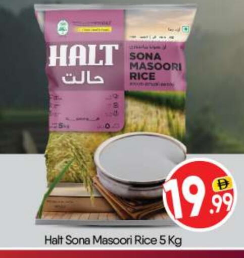 Masoori Rice available at BIGmart in UAE - Abu Dhabi