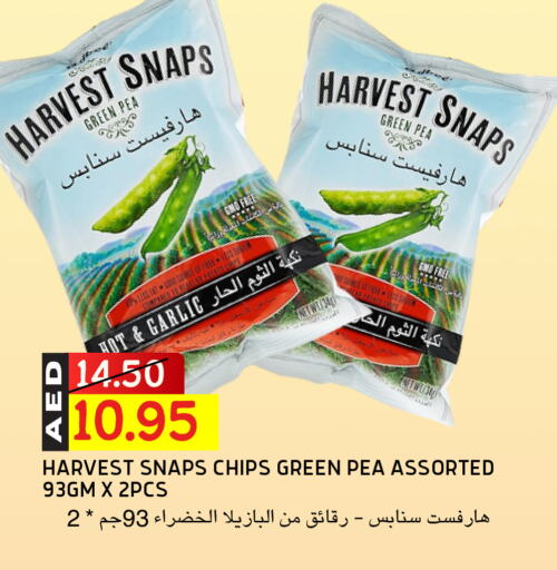 وجبات خفيفة in سيليكت ماركت, UAE Offers - الإمارات العربية المتحدة Garlic available at سيليكت ماركت in الإمارات العربية المتحدة , الامارات - أبو ظبي